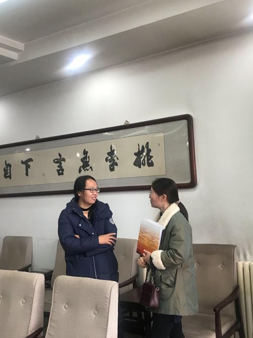 敦品励学求质量深耕细作创名校——遵化市高级中学年终考核和名校验收