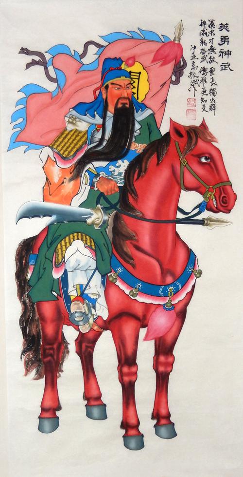 秦敬斌纯手绘真迹四尺中堂关公画像镇宅国画人物画骑马关公风水画