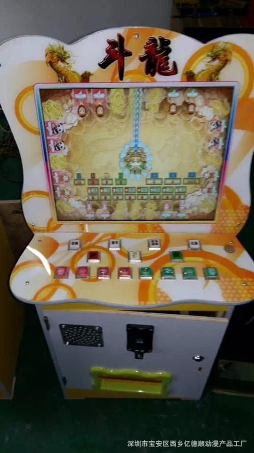 厂家直销 斗龙投币游戏机 飞禽走兽 飞龙传说电玩游戏机厂家直销