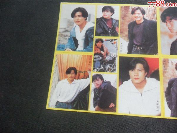怀旧经典上世纪80年代港台明星人物黄边贴纸~郭富城.