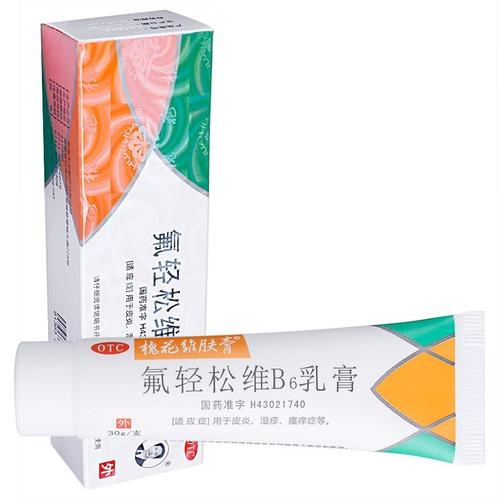 槐花维肤膏氟轻松维b6乳膏30g皮肤用药皮炎湿疹瘙痒消炎软膏药膏