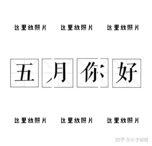 适合五一假期旅行时发圈的文案和九宫格配图