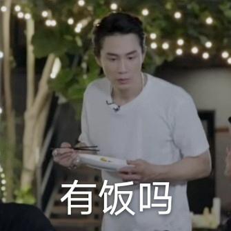 一大波李承铉表情包强势来袭