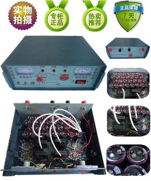 虎头牌4个高压包30个电容捕猎器捕猎机园林防护器