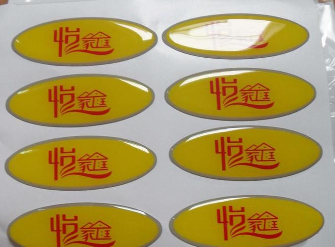 专业生产各类环保滴胶 logo滴塑标贴 pvc不干胶滴胶 .
