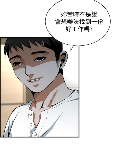 超高人气的漫画偷窥全三季217章完结如果有重来一次的机会你会怎么过