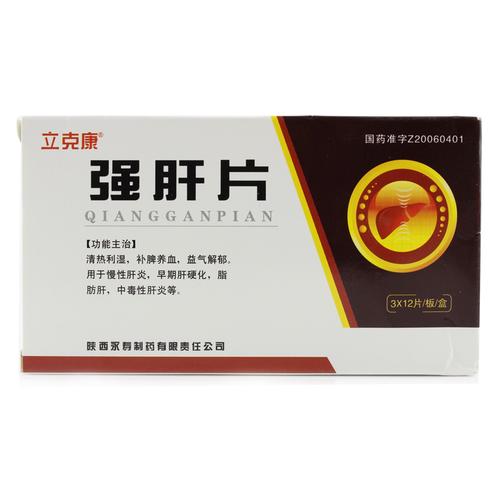 不均匀性脂肪肝的药品,不均匀性脂肪肝的用药-消化