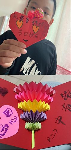 三,我为老人精心制作一张感恩卡.