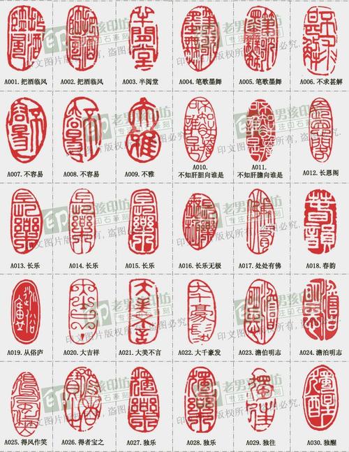 闲章篆刻成品 雕刻纯手工金石篆刻引首章书法书画藏书