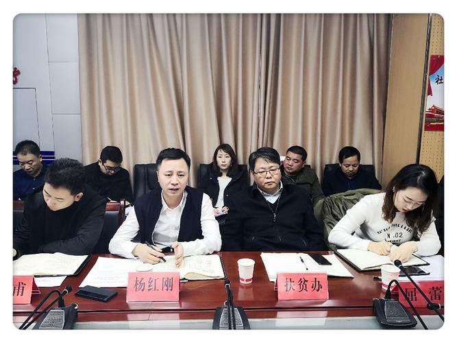 市扶贫办杨红刚副主任到长安督导调研"一补两送一议"工作