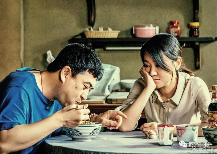 电视剧《装台》剧照