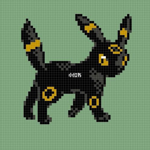 神奇宝贝像素画带格子
