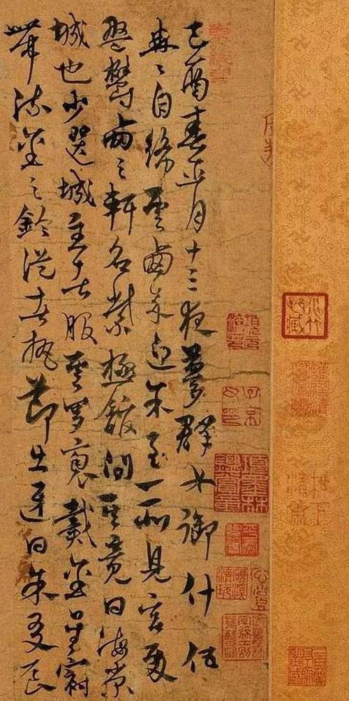 杨维桢书法欣赏(二)