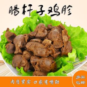 腊杆子酱卤鸡胗鸡肫山东特产青岛特色肉食小吃真空包装卤味熟食