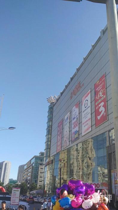 兴隆大家庭超市图片 - 第6张