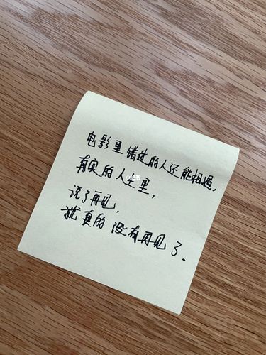 活的好累_我的日常_兴趣爱好_书法