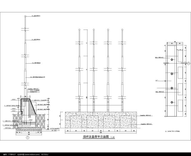 专辑 景观cad图库 景观构筑物cad图 旗台旗杆专辑 当前  素材描述:红