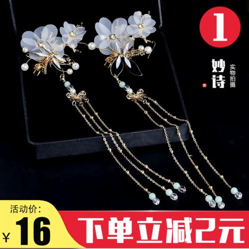 古风饰品古代发簪百搭女童头饰流苏步摇汉服盘发发饰彼岸花簪子