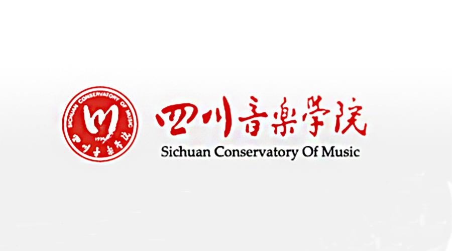 conservatory of music)简称"川音",位于四川省成都市,是一所以"音乐"