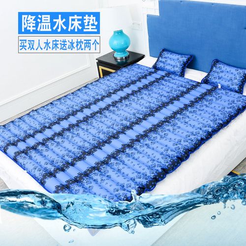 夏天宿舍双人温水凉席水床凉垫床垫