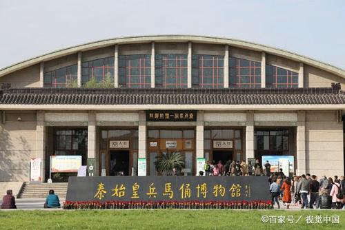 走进古都西安,带你探访秦始皇兵马俑博物馆,观看世界