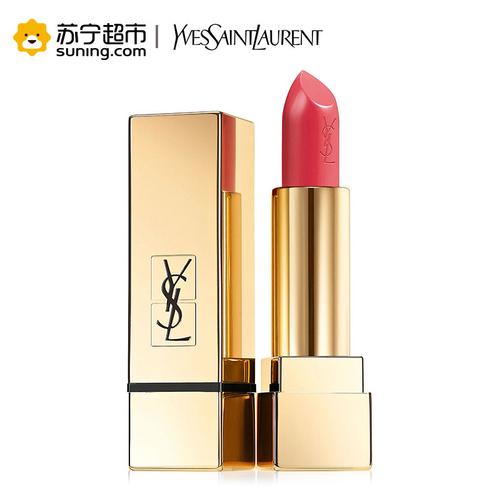 圣罗兰(ysl) 纯口红17# 珊瑚粉 3.
