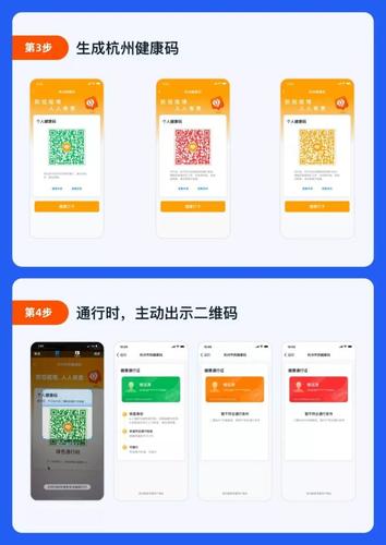 原支付宝,钉钉申领渠道继续有效.下载和使用方法如下