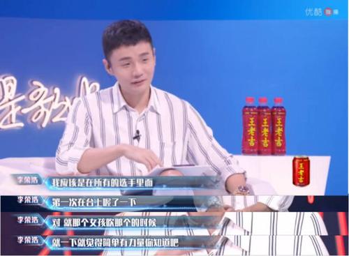 这就是对唱张婉清残忍拒绝阿力普,接下来会不会被打脸