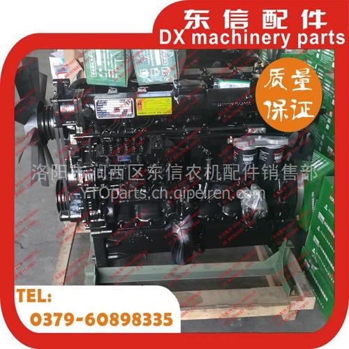 洛阳一拖东方红拖拉机lx1204柴油发动机总成120马力 lr6b5t73