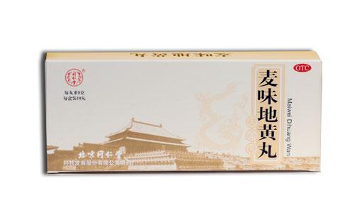 麦味地黄丸