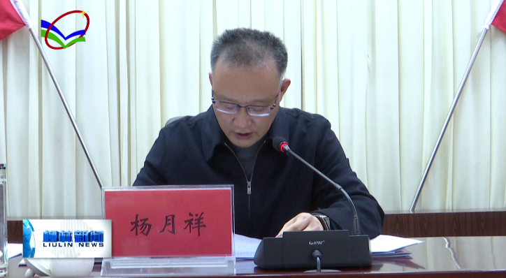 杨月祥希望取得优异成绩的选手们能够不骄不躁,精益求精,再接再厉