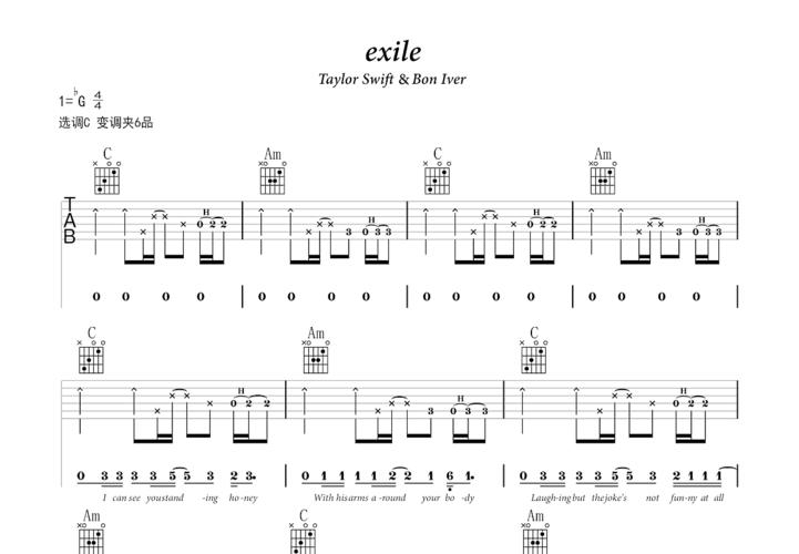 exile吉他谱_taylor swift,bon iver_c调弹唱 - 吉他