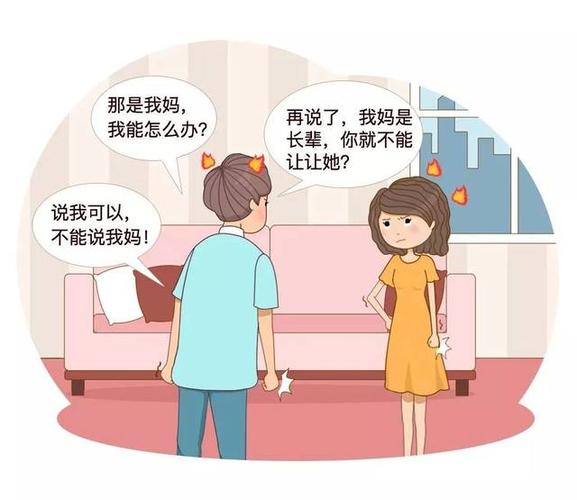 嫁给了一个"资深妈宝男"?是时候还给他妈妈了!