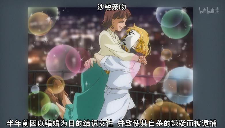 《皿三昧》第3话解读,一箩筐欲望,来几斤?