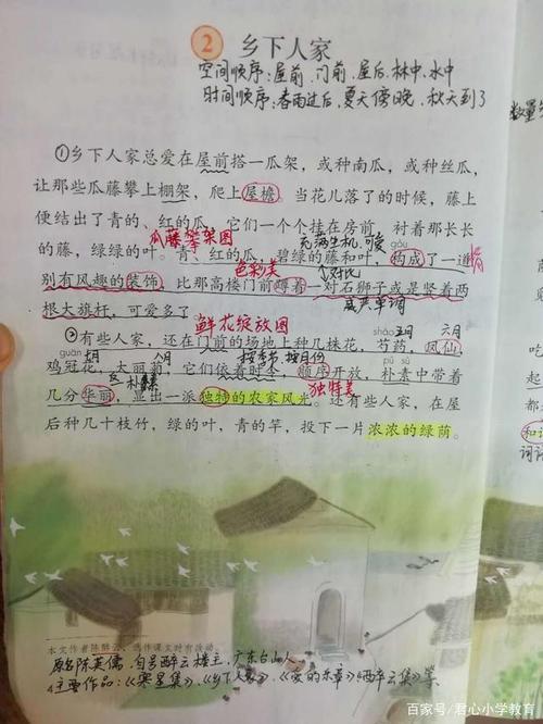 《乡下人家》带你欣赏乡村画卷,体会自然,和谐的生活!