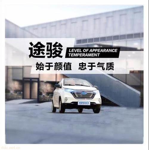 御捷途悦-2020线上ev云展-618购车节