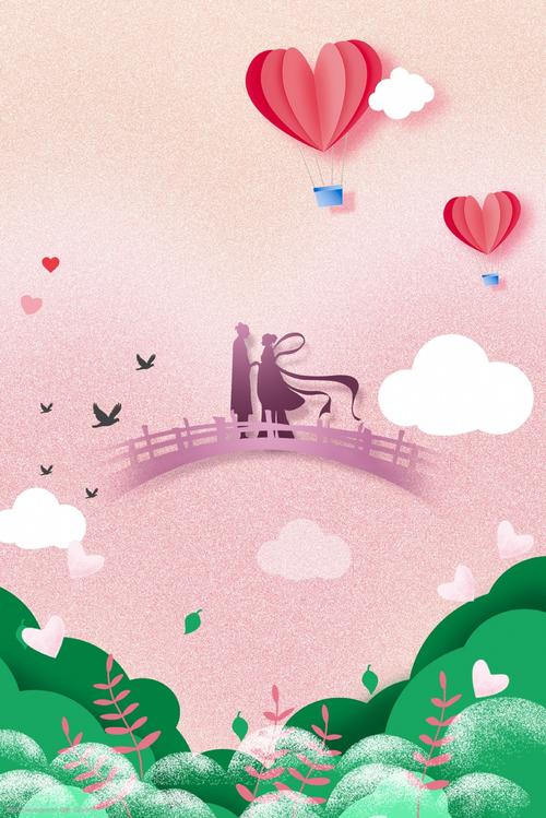 简约风七夕情人节牛郎织女鹊桥相会背景图
