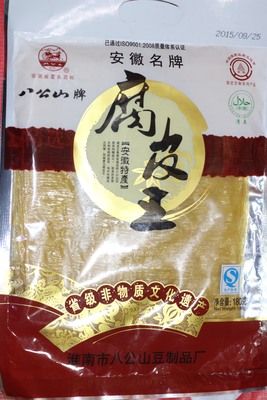 安徽淮南特产八公山油豆腐皮干货 腐皮王 八公山牌豆制品两袋包邮