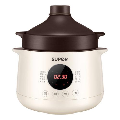 supor苏泊尔dg50yc851 多功能紫陶电炖锅 电砂锅5l