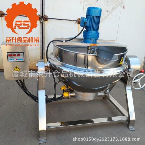 【酥油茶机器】供应不锈钢炒茶机 酥油茶炒锅 电加热搅拌夹层锅 不糊
