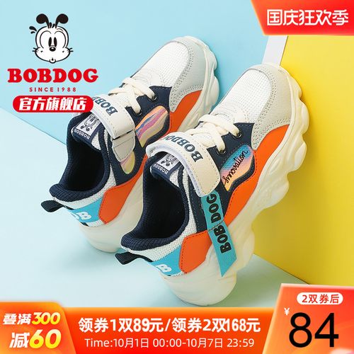 巴布豆童鞋儿童运动鞋2020秋季新款男童女童网面时尚中大童休闲鞋