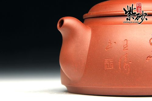 君子壶(紫砂壶名家 王涛紫砂壶 底槽清 520cc)