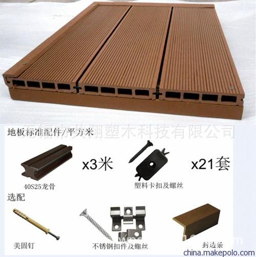 pe木塑实心地板 pe塑木地板 户外装修 新型环保