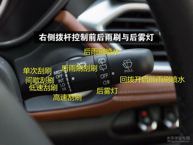 2017款宝骏510方向盘怎么调节