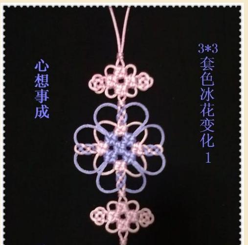 霸王花冰花结作品欣赏(部分)