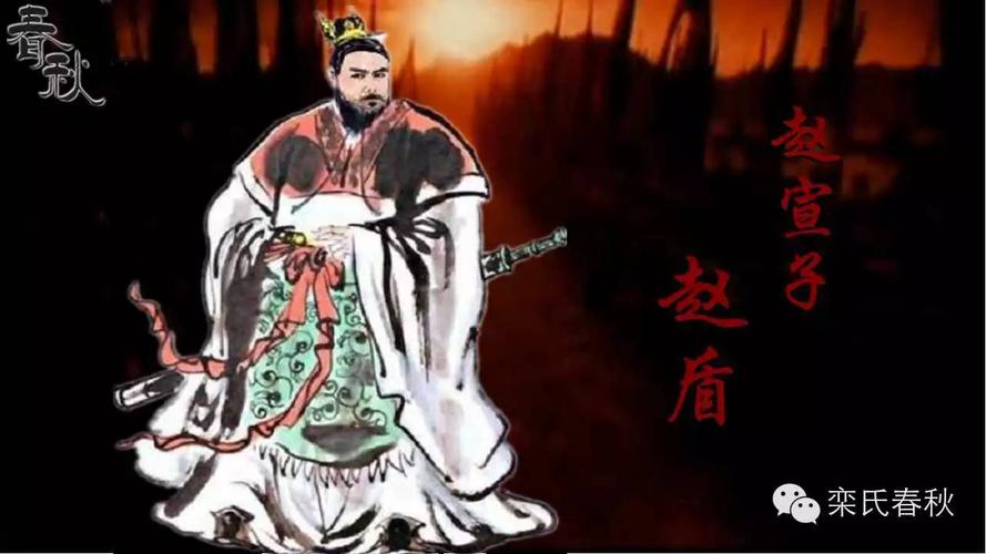 《大周王朝》之二十三:赵氏孤儿