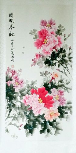郑国亮书法