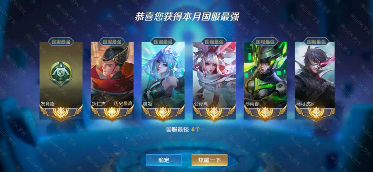 kpl:gk全员状态大热,梦岚拿下5射手国服最强,水友却担心不已?