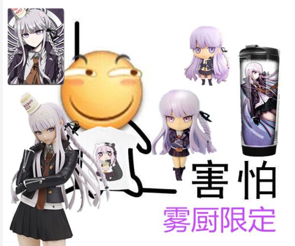 弹丸,雾切响子,表情包,厨专用,欢迎收图