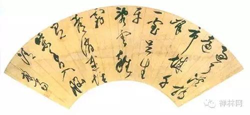 (明)憨山大师
